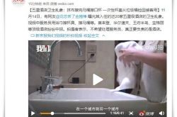 2分钟教程!柳州企业电话_哔哩哔哩